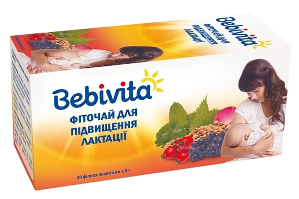 який чай кращий для лактації