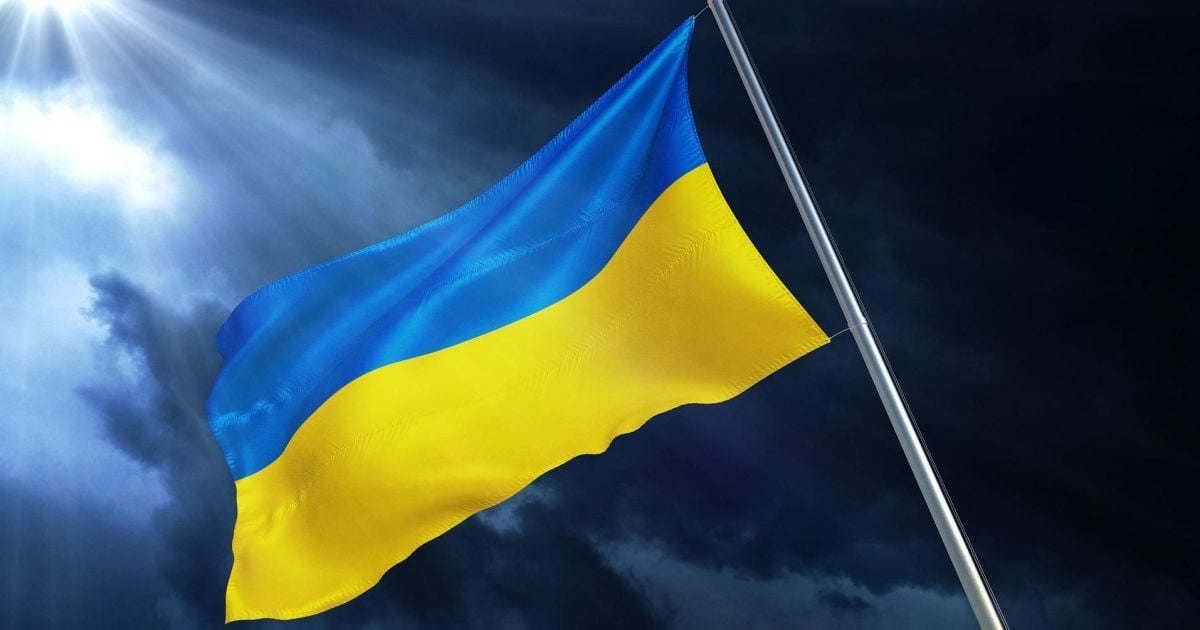 День Прапора України