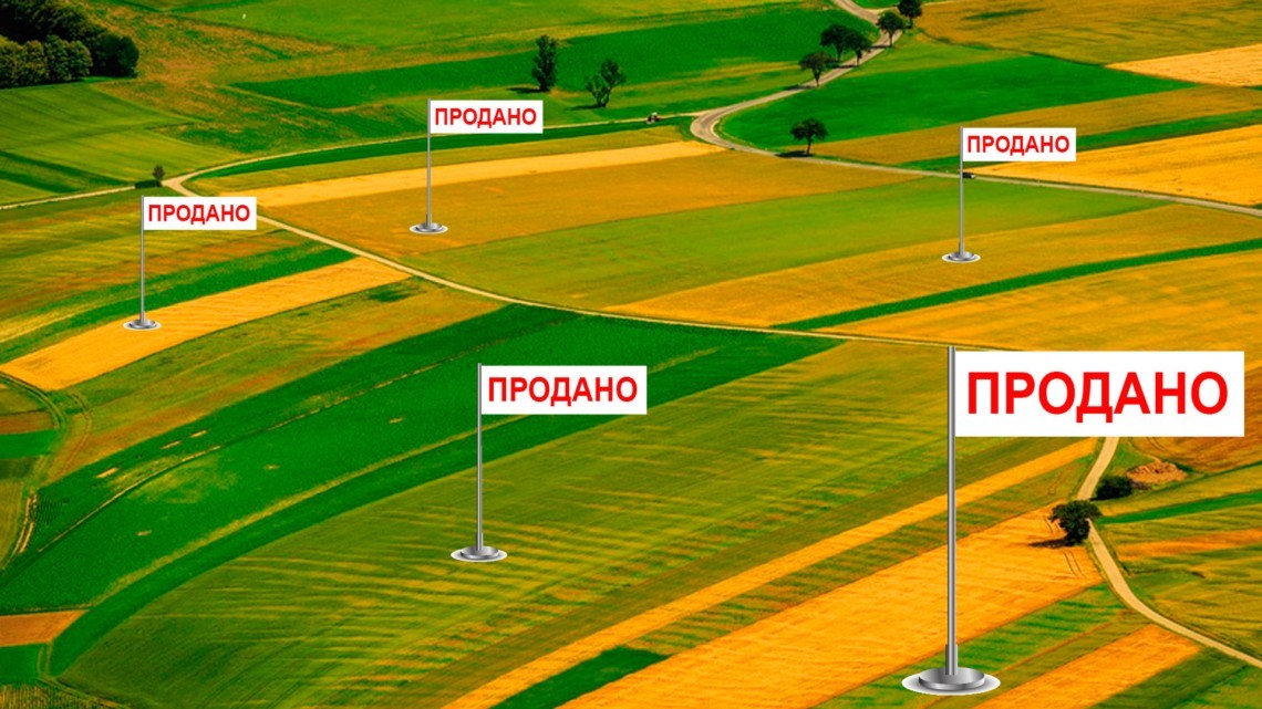Як продати пай
