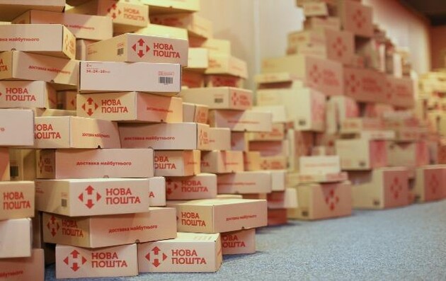 Які дані потрібні для відправки Новою Поштою: детальний посібник 2025