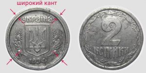 За які монети дають гроші в Україні 2025: рідкісні скарби, що перетворюються на статки