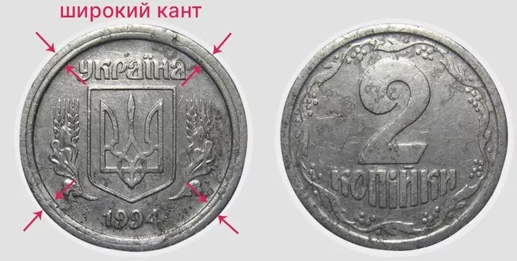 За які монети дають гроші в Україні 2025: рідкісні скарби, що перетворюються на статки