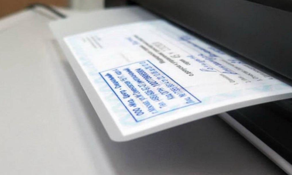 чи можна ламінувати пенсійне посвідчення