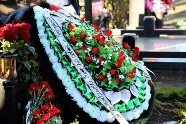 чи можна викидати вінки з могили до року