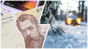 Зимова тисяча: куди витратити 1000 грн з користю для дому