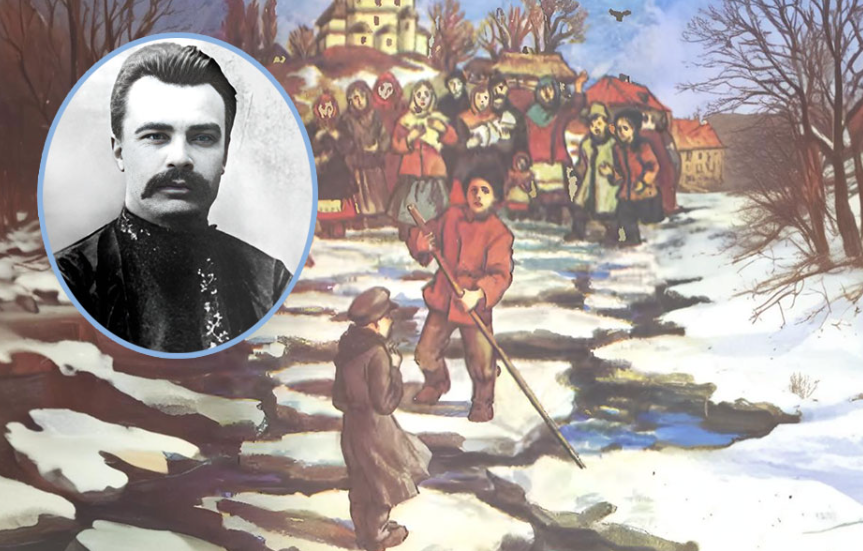 халамидник це