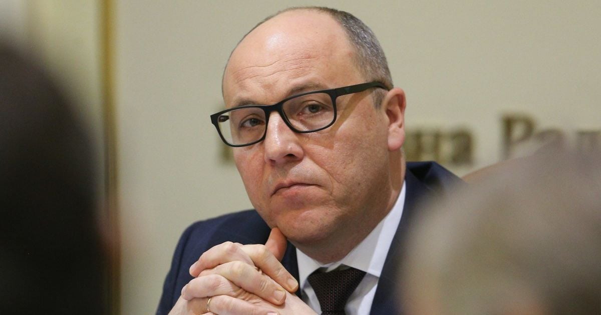 парубій де зараз