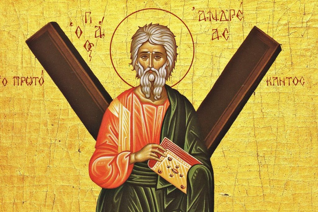 якого числа андрія