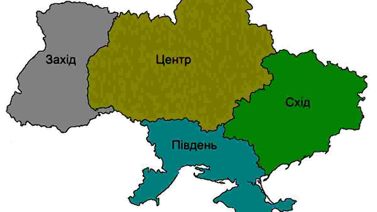 захід україни