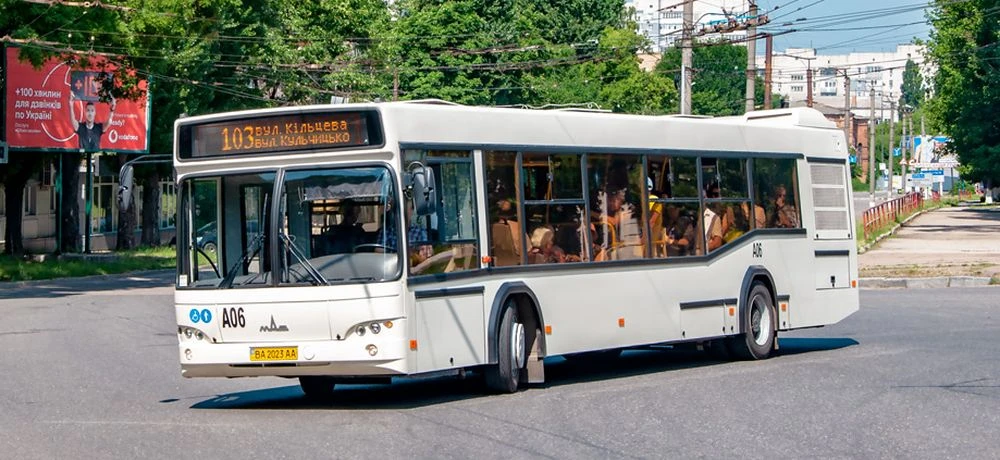 103 автобус кропивницький