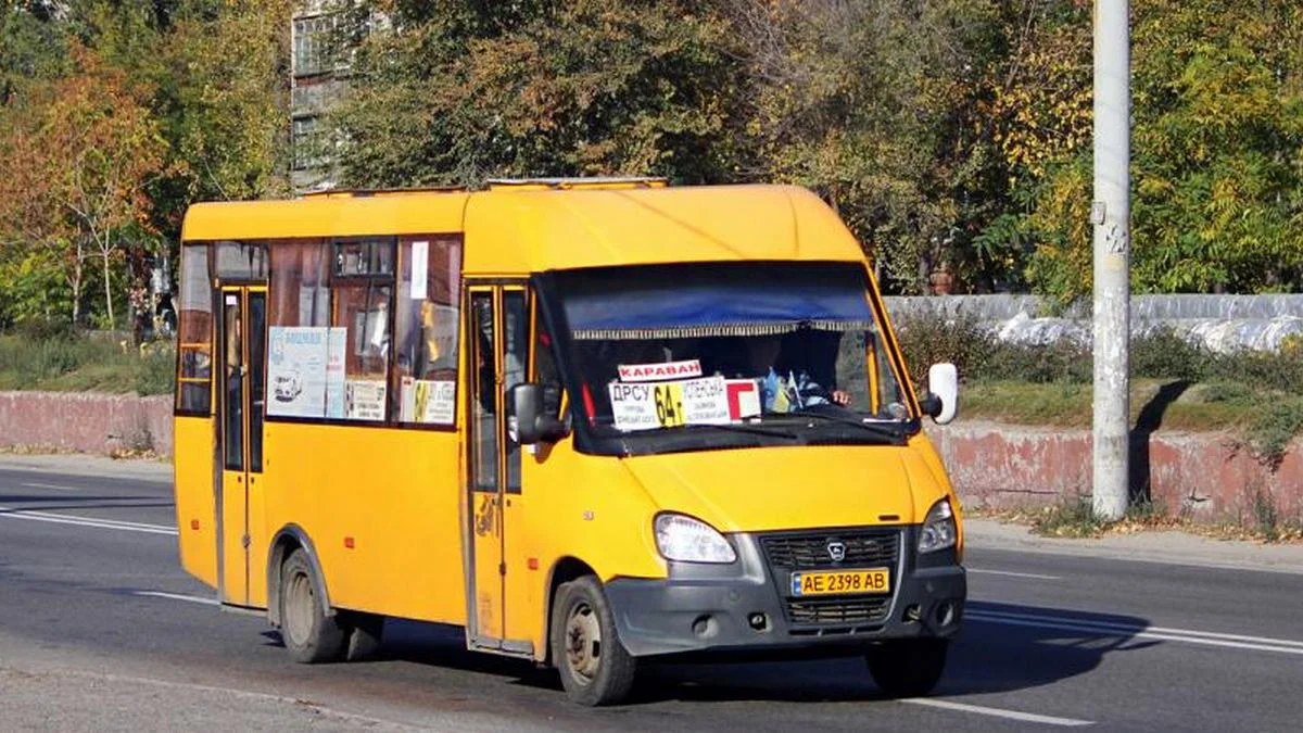 64г маршрутка дніпро