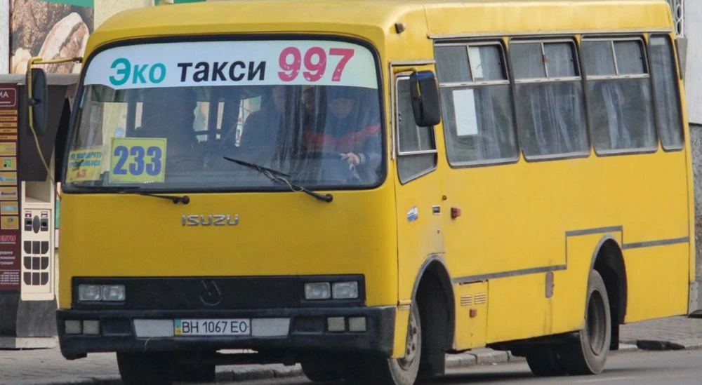 маршрутка 233 одеса