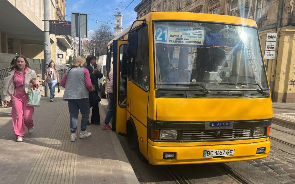 210 маршрутка львів