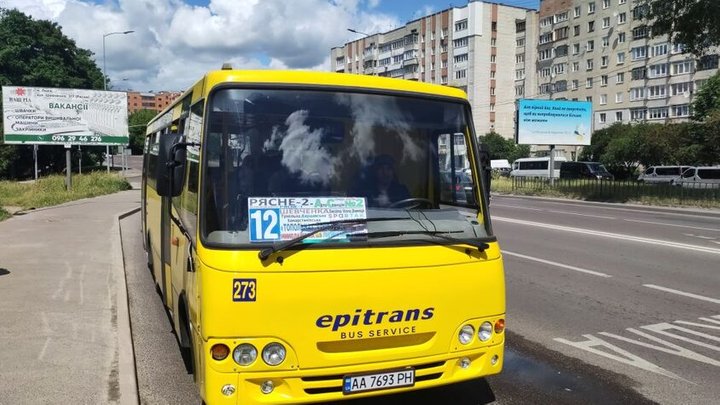 234 маршрутка львів