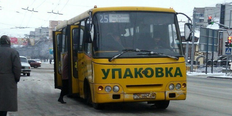 25 автобус львів