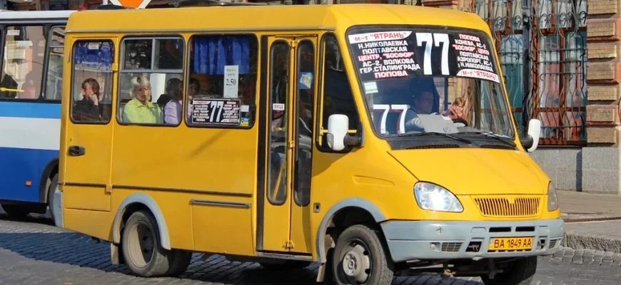 277 маршрутка львів