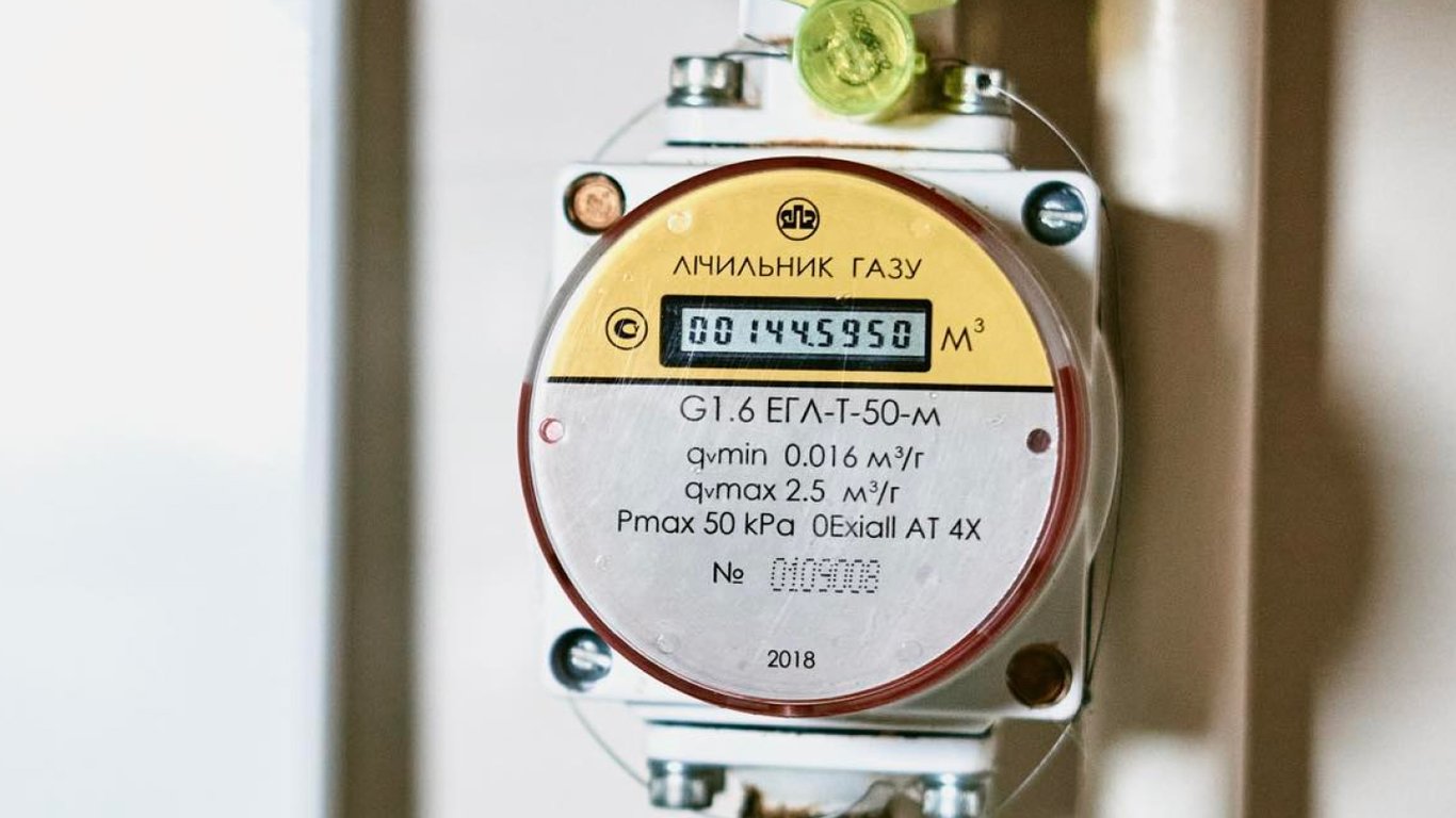 чи потрібно платити за заміну газового лічильника