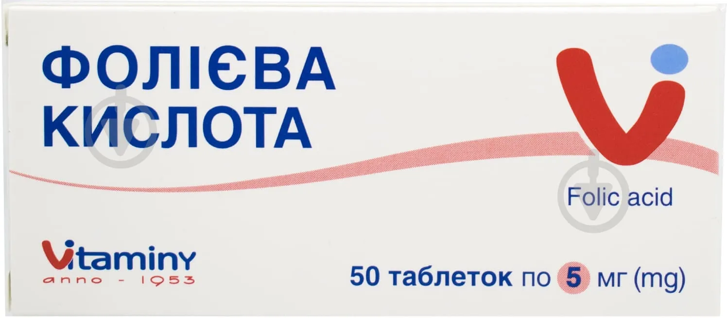 метафолін чи фолієва кислота