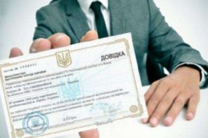 Витяг про несудимість: як отримати за лічені хвилини через Дію та інші офіційні канали