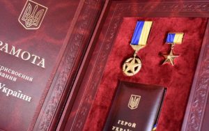 Герой України посмертно: виплати та пільги родинам у 2026 році
