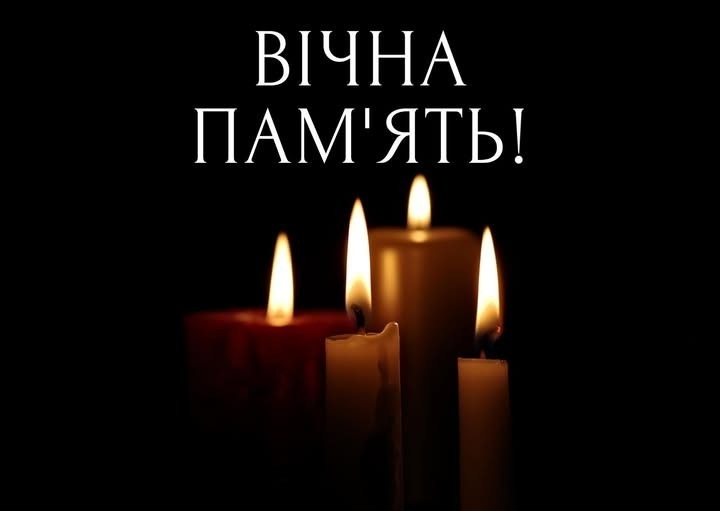 Співчуття з приводу смерті батька: щирі слова, які підтримають